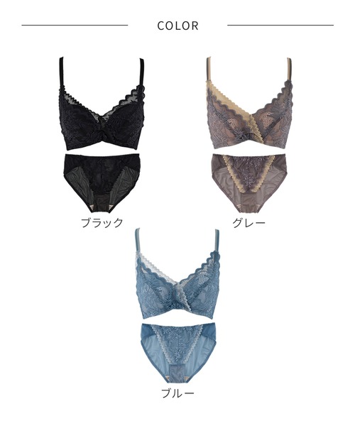 RADIANNE（ラディアンヌ） ブラジャー ショーツセット 着けるだけで