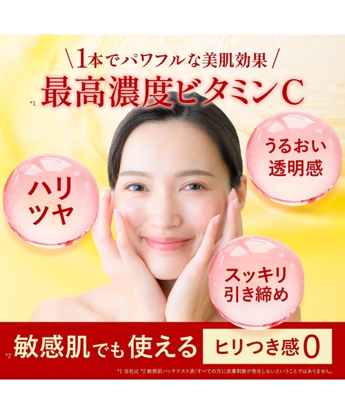 美容液 S AZELAIN アドバンスドセラム アゼライン酸美容液 30ml : サン