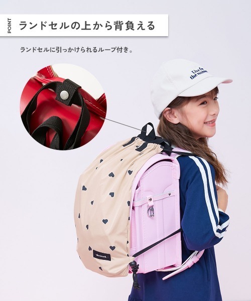 新品ランドセル　ハードリュック ゼロリュック／安ピカッ／楽ッション フィットちゃんランドセル 2027