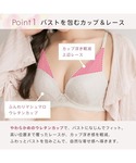 エメフィール ブラジャー マシュマロバスト 脇...の詳細画像3
