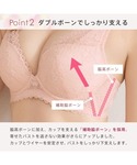 エメフィール ブラジャー マシュマロバスト 脇...の詳細画像4
