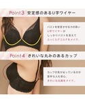 エメフィール ブラジャー マシュマロバスト 脇...の詳細画像5