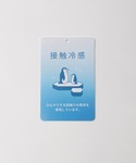 tシャツ 半袖 「ハニさら・接触冷感・UVカッ...の詳細画像2