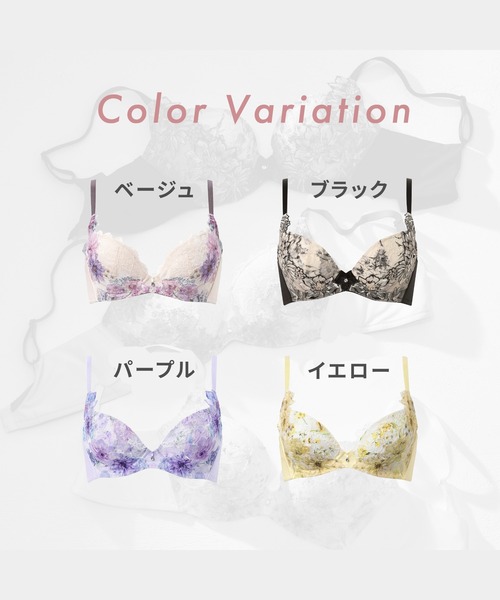 WACOAL（ワコール） ブラジャー 「ハグするブラ」 : ZOZOTOWN Yahoo!店