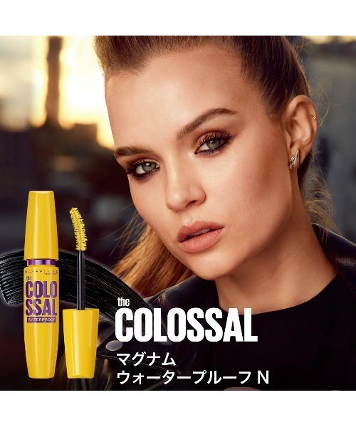 メイベリン（MAYBELLINE NEW YORK） マスカラ ボリューム エクスプレス