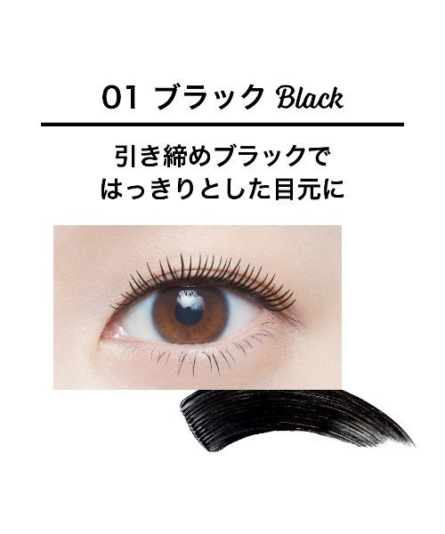 メイベリン（MAYBELLINE NEW YORK） マスカラ ボリューム エクスプレス
