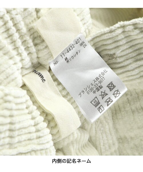 「branshes」 「KIDS」コーデュロイパンツ 130 チャコールグレー キッズ_画像8