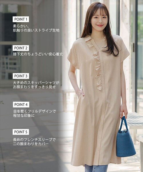 新品 アルチビオ ゴルフワンピース ストライプシャツワンピース 袖フリル 38 アルチビオ レディース ワンピース - ゴルフウェア通販 ビキジャパン公式
