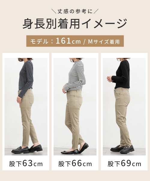 Honeys（ハニーズ） パンツ スリムカラースキニー（股下72cm