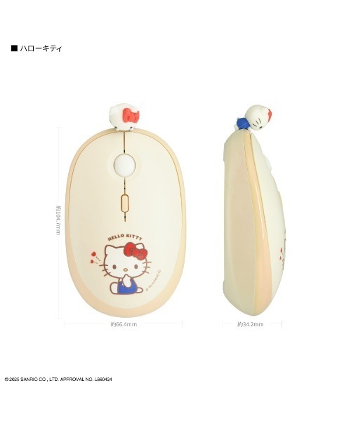 sanrio（サンリオ） sanrio/サンリオキャラクターズ Bluetooth マウス