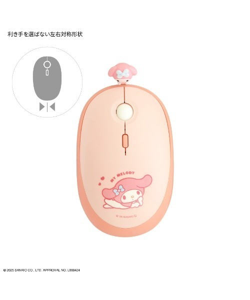 sanrio（サンリオ） sanrio/サンリオキャラクターズ Bluetooth マウス