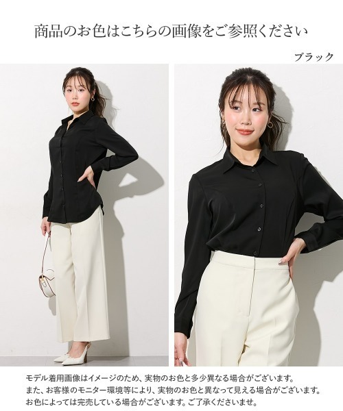 Nissen glamor（ニッセングラマー） 喪服 ブラウス シャツ 「大きい胸