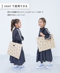 レッスンバッグ 鍵盤ハーモニカが入る 拡張でき...の詳細画像2