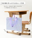 レッスンバッグ 鍵盤ハーモニカが入る 拡張でき...の詳細画像3