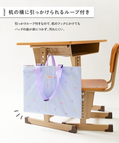 devirock（デビロック） レッスンバッグ 鍵盤ハーモニカが入る 拡張