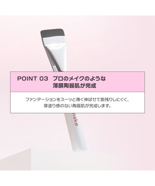 wakemake（ウェイクメイク） メイクブラシ ハローキティ スパチュラ