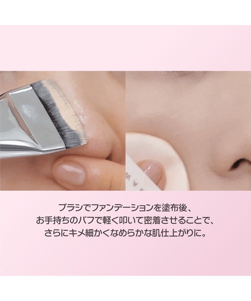 wakemake（ウェイクメイク） メイクブラシ ハローキティ スパチュラ