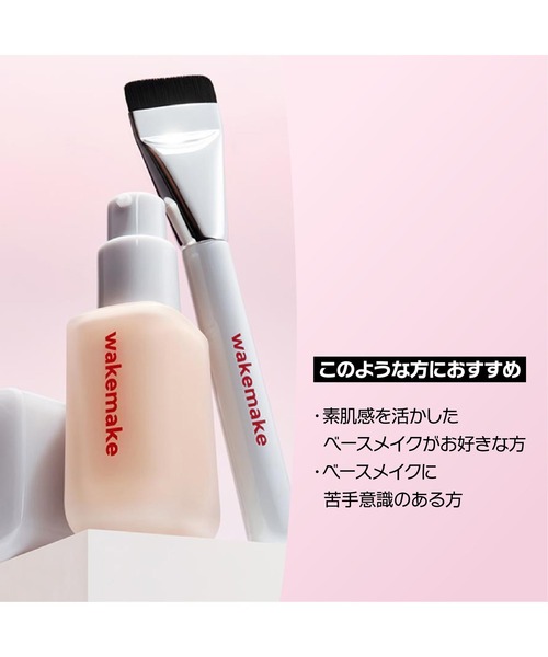 wakemake（ウェイクメイク） メイクブラシ ハローキティ スパチュラ