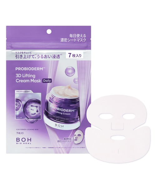 BIOHEAL BOH（バイオヒールボ） パック シートマスク プロバイオダーム