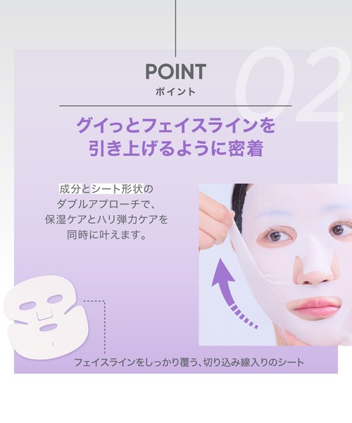 BIOHEAL BOH（バイオヒールボ） パック シートマスク プロバイオダーム
