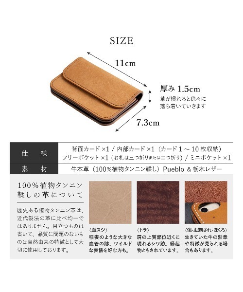 ONFLEEK ミニ 財布 ミニトラッカーウォレット「プエブロ/イタリー革
