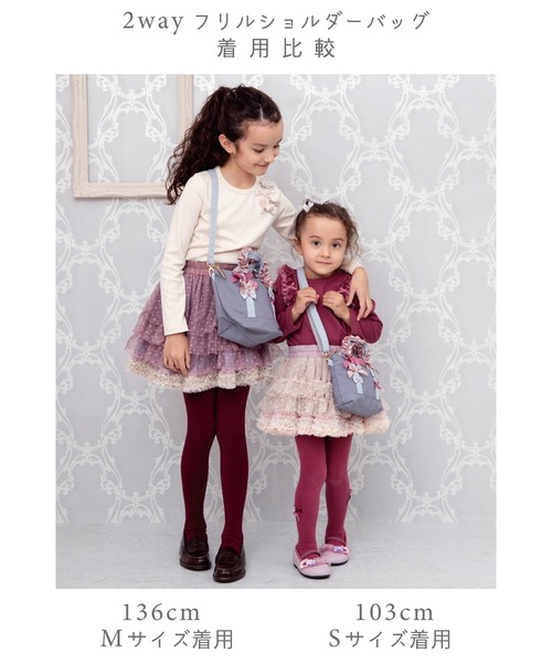 panpantutu（パンパンチュチュ） ショルダー ショルダーバッグ 2way