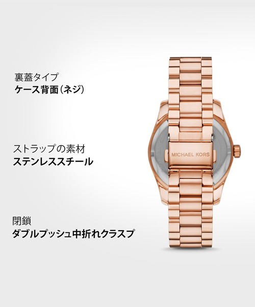 MICHAEL KORS マイケルコース 腕時計 レディース MICHAEL KORS 腕時計 マイケル・コース レディース アナログ