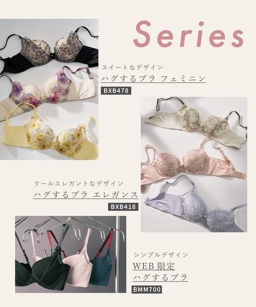 WACOAL（ワコール） ブラジャー 「ハグするブラ」 : ZOZOTOWN Yahoo!店
