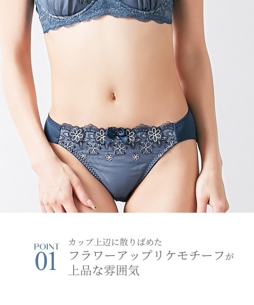 Nissen glamor（ニッセングラマー） ショーツ 「大きい胸」高嶺の