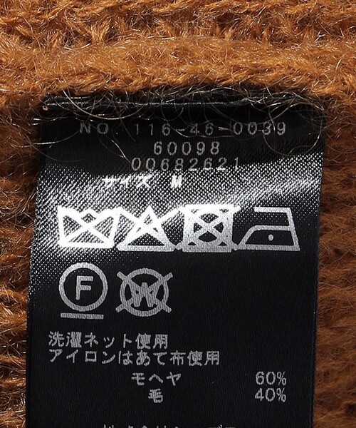 KOHSHIN SATOH　カーディガン　Y2K　キッドモヘヤ　日本製　Mサイズ SHIPS（シップス） カーディガン Southwick: Gate Label キッド モヘヤ