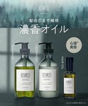 シャンプー BOTANIST ボタニスト サン...の詳細画像1