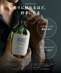 シャンプー BOTANIST ボタニスト サン...の詳細画像4