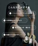 シャンプー BOTANIST ボタニスト サン...の詳細画像5