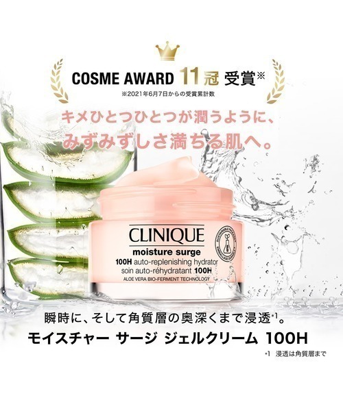 CLINIQUE（クリニーク） スキンケアセット 「ZOZO限定」モイスチャー