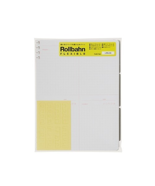 Rollbahn FLEXIBLE 手帳 ロルバーン フレキシブル リフィルセット ログ