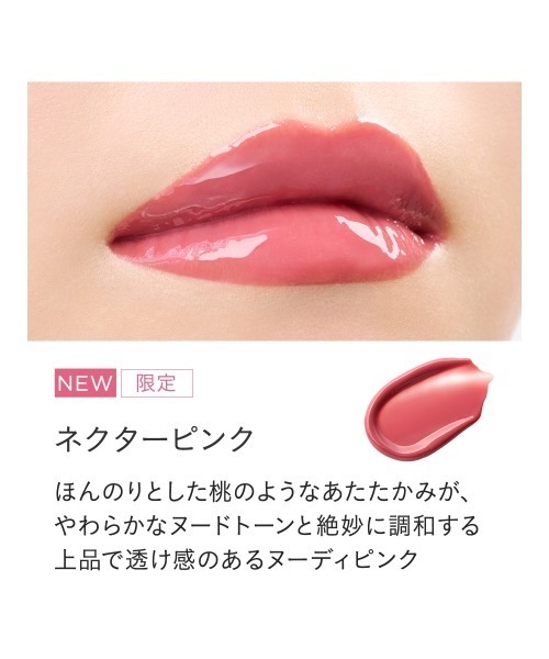 リッププランパーのおすすめ人気商品一覧 通販 - Yahoo!ショッピング