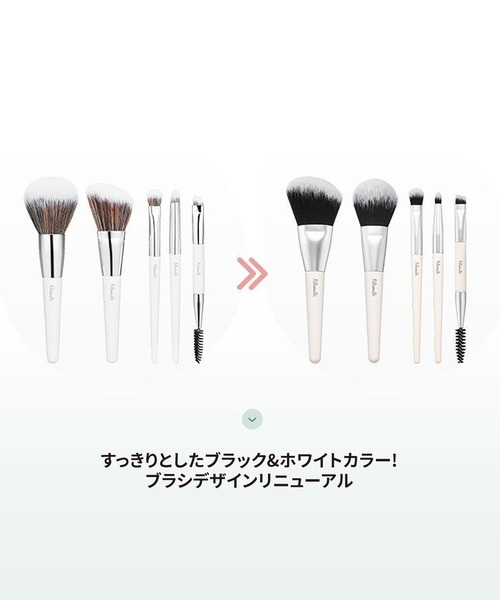FilliMilli メイクブラシ フィリミリ ミニメイクブラシキット(5種類