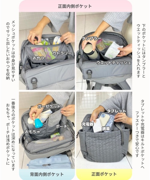 SOLPRESA カーキ マザーズバッグ SOLPRESA マザーズバッグ 「洗濯機洗い可能」ママスタッフと作っ
