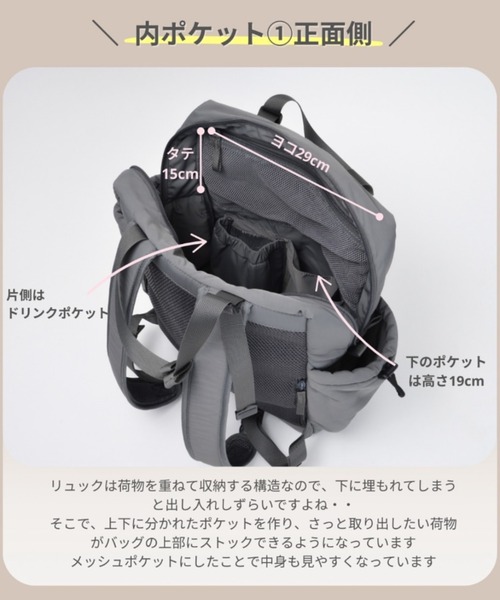 SOLPRESA マザーズバッグ 「リニューアル」弱撥水加工12