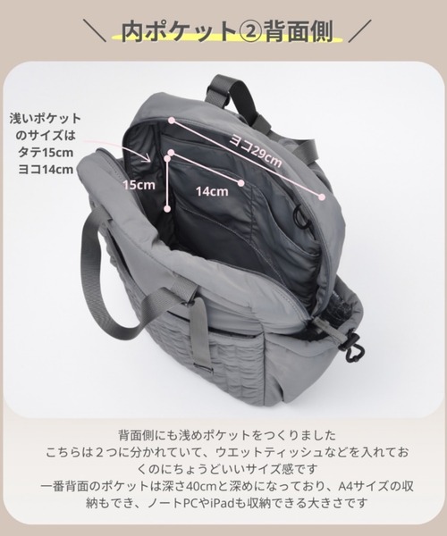 SOLPRESA ❤２ウェイマザーズリュック❤キルティング❤ブラック❤ SOLPRESA マザーズバッグ 「リニューアル」弱撥水加工12