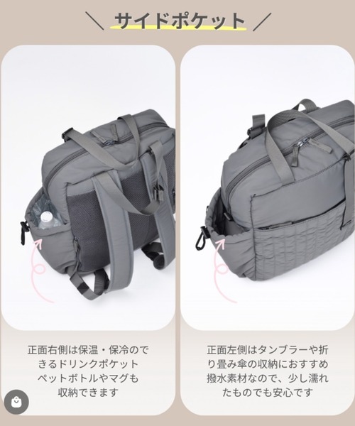 SOLPRESA マザーズバッグ 「リニューアル」弱撥水加工12