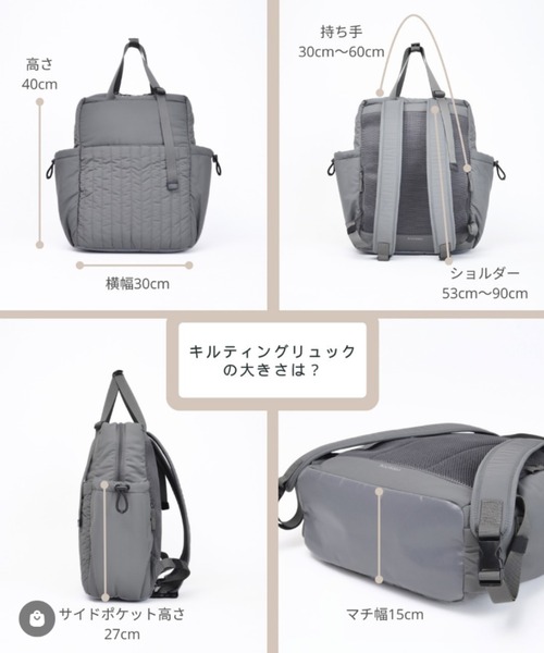 solpresa❤キルティングリュック❤Cグレー❤リニューアル後の品❤新品❤ SOLPRESA マザーズバッグ 「リニューアル」弱撥水加工12