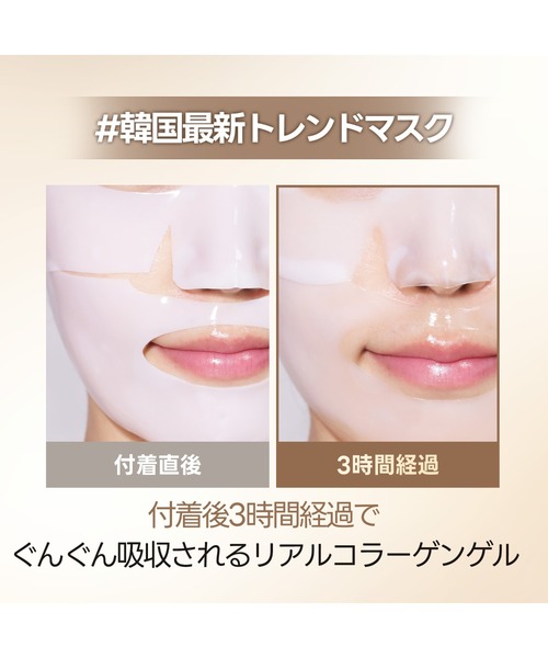 MILK TOUCH パック シートマスク ミルクタッチ 「NEW貼る美容マスク