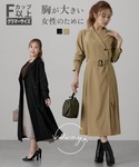 ワンピース 「大きい胸専用」2WAYトレンチ風...の詳細画像1