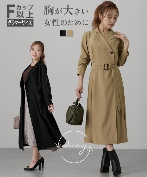 Nissen glamor（ニッセングラマー） ワンピース 「大きい胸専用」2WAY