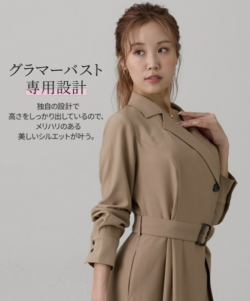 Nissen glamor（ニッセングラマー） ワンピース 「大きい胸専用」2WAY