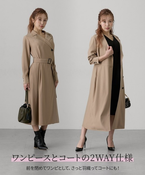 Nissen glamor（ニッセングラマー） ワンピース 「大きい胸専用」2WAY