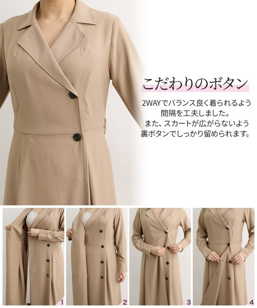 Nissen glamor（ニッセングラマー） ワンピース 「大きい胸専用」2WAY