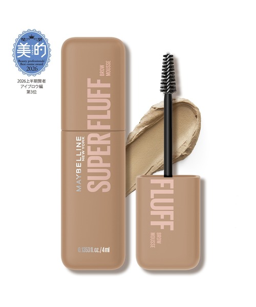 メイベリン（MAYBELLINE NEW YORK） アイブロウ SP フラッフ ブロウ