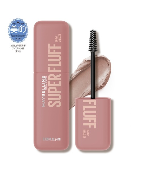 メイベリン（MAYBELLINE NEW YORK） アイブロウ SP フラッフ ブロウ